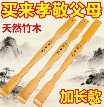 Bamboo Long-handled Back Scratcher Massager for Elderly, Itch Relief Artifact, Head and Back Scratching Tool