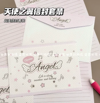 Original Angel Wings Envelope and Letter Paper Set: Aesthetic Girly Handwritten Holiday Greeting Stationery for Gifts