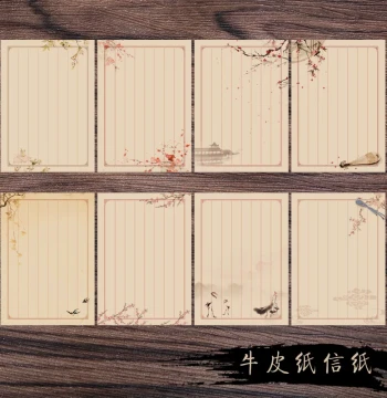 Ancient Style Letter Paper and Envelope Set - Kraft Paper Chinese Vertical Eight-Line Paper for Small Regular Script Calligraphy, Printed Letters, and Gifts