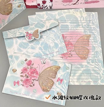 High-Aesthetic Striped Water Ripple Butterfly Envelope and Letter Paper Set: Creative Blessing Memorial Gift for Handwritten Notes