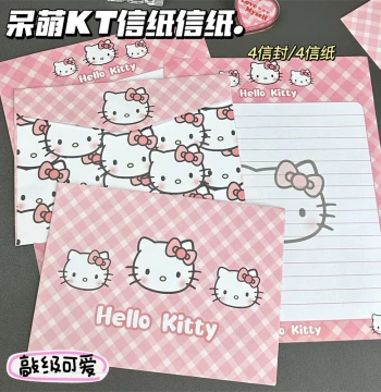 Cute Kitten Envelope and Letter Paper Set for Handwritten Holiday Gifts
