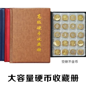 Coin Collection Album Commemorative Coin Storage Book Ancient Coin Silver Dollar Protection Binder Paper Money Zodiac Coin Banknote Copper Coin Holder