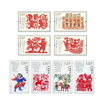 China Post Paper-Cut 120-Fen Stamp Set Collectible Commemorative Stamps Mailable 80-Fen Discounted for Letter Posting