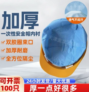 Disposable Breathable Sweat-Absorbing Liner for Construction Hard Hats - Universal Non-Woven Helmet Inner Cap
