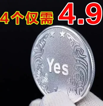 YES/NO Decision Coin, Fidget Lucky Wish Token, Prop Toy, Creative Gift, Commemorative Coin, Niche Premium Present