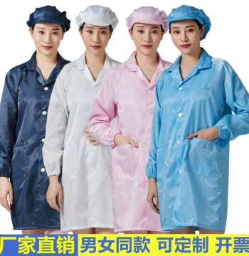 Anti-Static Coat Long Dust-Proof Work Uniform Cleanroom Suit Men Women Food Factory Anti-Static Lab Coat Blue White