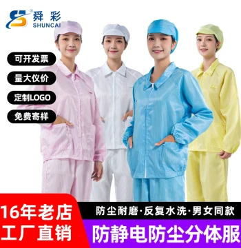 Anti-static Two-piece Cleanroom Suit: Dust-proof Top and Pants Set in Blue, White, Pink, and Yellow for Electronics Factory Workshops