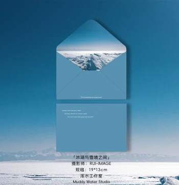 "Between Ice Lake and Snow Realm" Original Envelope and Letter Paper Set – Artistic, Romantic Love Letter Gift
