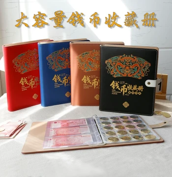 Premium Leather Coin Collection Album for Paper Money, Coins, Commemorative Notes, and Silver Dollars