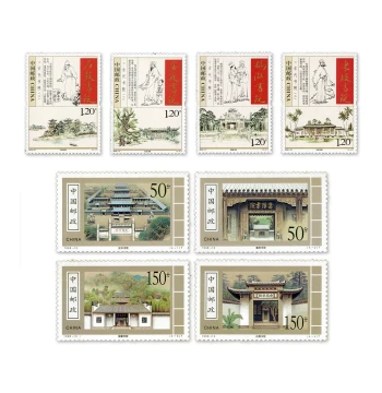 Ancient Academy Stamp Set – Complete Collection of Commemorative Stamps Featuring Traditional Architecture Designs