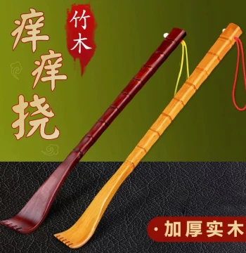Multi-Functional Bamboo Back Scratcher, Premium Wooden 'Old Man's Joy' Itch Relief Tool, Solid Wood Back Massager