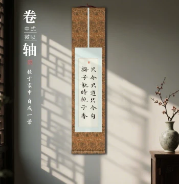 Yun Jiangnan New Chinese Style Micro-Spray Xuan Paper Hanging Scroll with Song Brocade - Blank Roll for Calligraphy, Zen Art, Semi-Processed Brush Writing, Painting, and Sealing (Customizable Wholesale)
