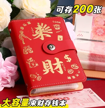 Large Capacity Money Saving Binder - Trendy 2026 New Style Cash Storage Book with Password Lock for Kids' Financial Education, Holds RMB Banknotes up to 10,000 Yuan