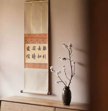Shi Ming Yi Lu – Chinese Blank Scroll for Calligraphy, Semi-Sized Xuan Paper Hanging Roll, Tea Room Decorative Wall Art
