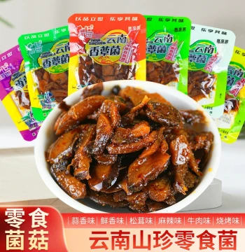 Free Shipping: Pinshi Fragrant Mushrooms – Spicy, Savory BBQ Flavor Yunnan Specialty Ready-to-Eat Snack