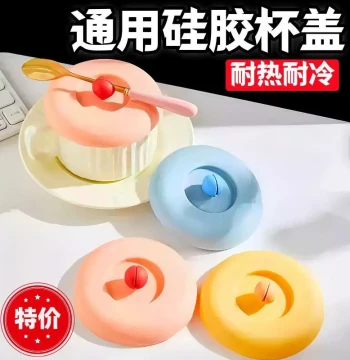 Silicone Universal Cup Lid - Food Grade Dust Cover Compatible with Spoons, General Purpose Home Daily Set
