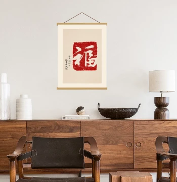 New Chinese Artistic Calligraphy Artwork - Solid Wood Magnetic Hanging Scroll for Electrical Boxes, No-Drilling Living Room Decor, Customizable