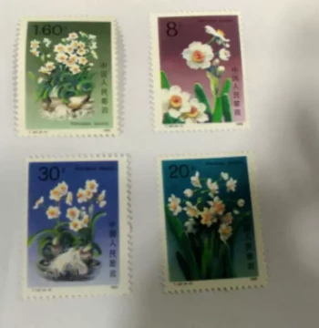 New China Special Stamp T147 - 1990 Narcissus Flower Set of 4, Mint Never Hinged, Original Gum, Full Grade, Authentic Postal Issue