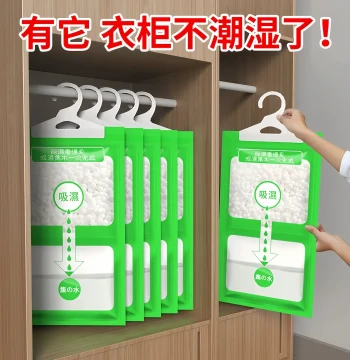 Dehumidifier Bag Desiccant Moisture Absorber Anti-damp Anti-mold Water Absorbing Hanging Closet Organizer for Dorm Students Home Magic Tool