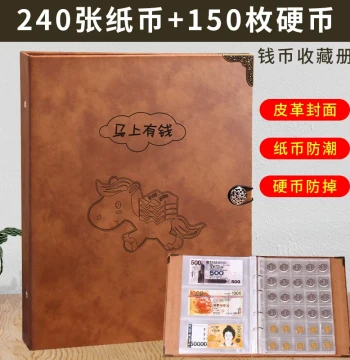 Premium High-Capacity Banknote Album - Anti-Oxidation Loose-Leaf Currency Collector Book with Protective Sleeves for Commemorative Notes and Zodiac Coins