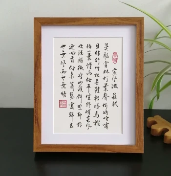 Ding Feng Bo Custom Handwritten Calligraphy Display, Office Desktop Inspirational Motto, Brush Writing in Motivational Frame