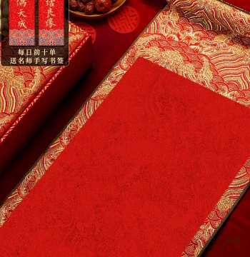 DIY Handwritten Engagement Certificate Blank Scroll - Chinese Style Wedding Creative Xuan Paper Custom Calligraphy Roll
