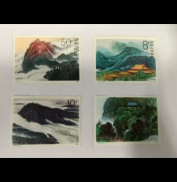 T155 Hengshan – One of the Five Great Mountains: Stamp/Philately/Collection Item, Authentic Post Office Product Guaranteed