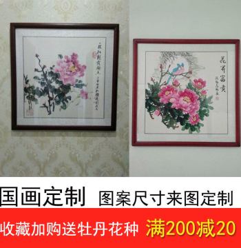 Custom Chinese Painting Service, Hand-Painted Replicas of Peony, Birds, Flowers, and Figures, Small-Scale Art for Living Room or Bedroom Decor, Optional Framing