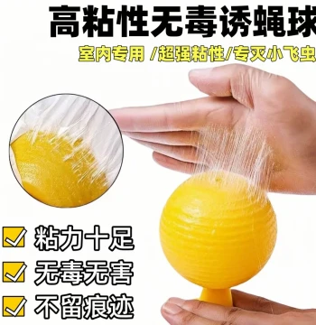 Indoor Sticky Bug Balls for Orchards and Kitchens, Non-Toxic Fly and Mosquito Trap, Magic Pest Control Device for Flying Insects