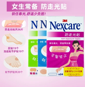 3M Nexcare Anti-Exposure Tape - Invisible Double-Sided Adhesive for V-Neck Shirts, Off-Shoulder Dresses, and Straps