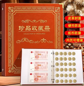 Leather Large-Capacity Coin Collection Album RMB Snake Coin Coin Album Zodiac Commemorative Coin and Banknote Protector
