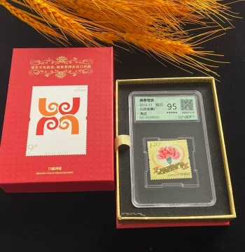 [Jizong Philately] Jiucang Graded & Encapsulated 2013-11 Special Issue: Thanksgiving Mother Stamp