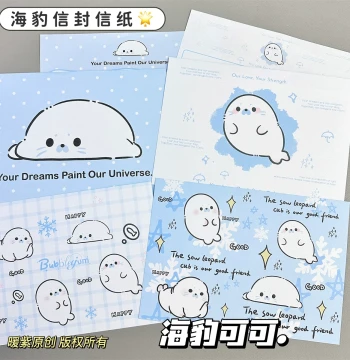 Little Seal Envelope and Letter Paper Set - Japanese Anime & Ins Cartoon Style Creative Gift Stationery for Men and Women