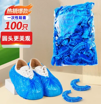 Round Toe Disposable Thickened Plastic Shoe Covers Waterproof Anti-Slip Dust-Proof Foot Covers Computer Room Indoor Wear-Resistant Adult Foot Covers