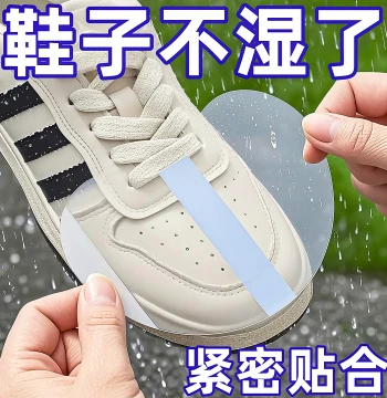Waterproof Shoe Surface Stickers, Toe Cap Moisture and Dirt-Proof Film, Rainy Day Shoe Protection Covers, Anti-Rain, Anti-Wet, Anti-Abrasion Magic Tool