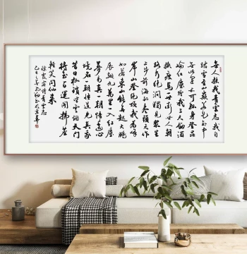 "Qing Yun Zhi" Calligraphy Art - Handwritten Authentic Masterpiece for Collection and Custom Hanging Scroll (Running Script Inspirational Poem)