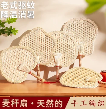 Palm Leaf Fan Old-Style Summer Household Large Palm Fan Hand-Woven Durable Banana Leaf Small Fan for Children, Babies, and Infants