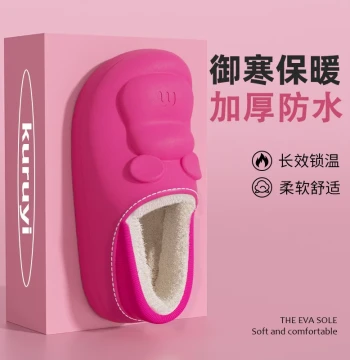 Women's Waterproof Cotton Slippers Winter 2025 New Arrival - Thick Sole Fleece-Lined Non-Slip Indoor/Outdoor Couple Shoes