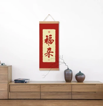 Qianmu New Chinese-Style Solid Wood Hanging Scroll - 'Fu Lai' Calligraphy Art for Study Room Background Wall or Tea Room Decoration