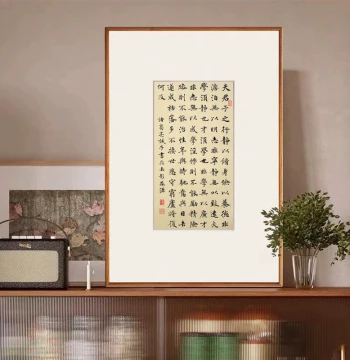 "Jie Zi Shu" Inspirational Classic – Original Handwritten Calligraphy Art in New Chinese Style; Customizable Content for Living Room or Office Wall Hanging