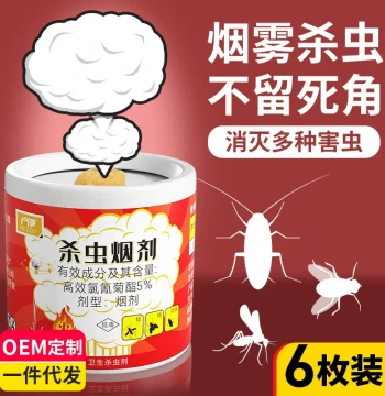 Powerful Insecticide Smoke Agent, Strong Fumigation for Killing Bugs, Cockroaches, Mosquitoes, and Flies, Indoor Household Smoke Bomb for Eliminating Entire Nests of Flying Pests
