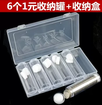 1 Yuan Coin Storage Tube – RMB Coin Collector's Case, Empty Coin Protection Box, Savings Container, and Piggy Bank for Loose Change