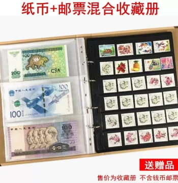 Banknote and Stamp Collection Album, Currency Holder, Commemorative Note Sleeve, Philately Book, Stamp Storage Binder, Coin Collection Protective Empty Album