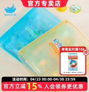 Cat's Sky City Commemorative Coin Storage Album, Loose-Leaf Protective Binder for Souvenir Coins and Travel Medals