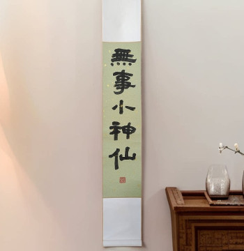 Custom Calligraphy Hanging Scroll - Zen Style Handwritten Brush Art, New Chinese Style Wall Decor