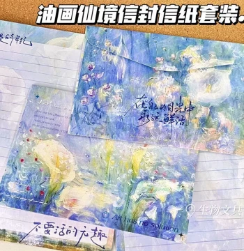 Oil Painting Calla Lily Envelope and Paper Set – Instagram-Style Elegant Graduation Blessing, Memorial, and Handwritten Letter Stationery