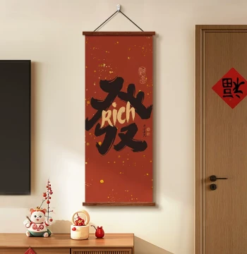 New Chinese-Style Decorative Hanging Scroll for Entryway or Study: Auspicious Calligraphy Art for Living Room, Entrance, and New Year Celebrations