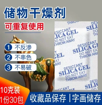 Desiccant Packs for Collectibles, Books, and Medals, Moisture Proof and Mold Resistant, 30 Packs
