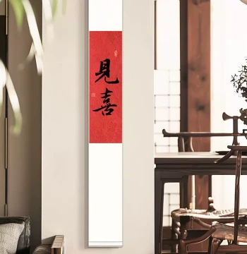 New Chinese Style Red Hanging Scroll Decorative Art 'Joy Meets Joy' Zen Tea Room Calligraphy Scroll Mural Auspicious Celebration Wall Art
