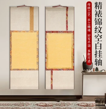 Jiyingzhai Thickened Chinese Brocade Pattern Xuan Paper Blank Hanging Scroll, Hand-Mounted Semi-Sized Xuan Paper Roll for Freehand Painting and Calligraphy